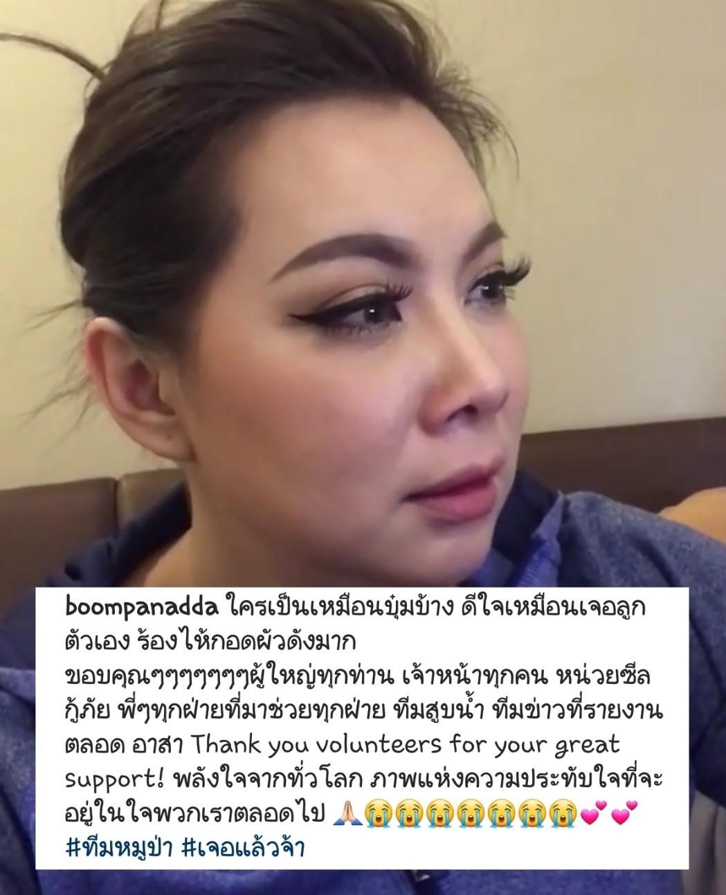 13 ชีวิต ในถ้ำหลวง