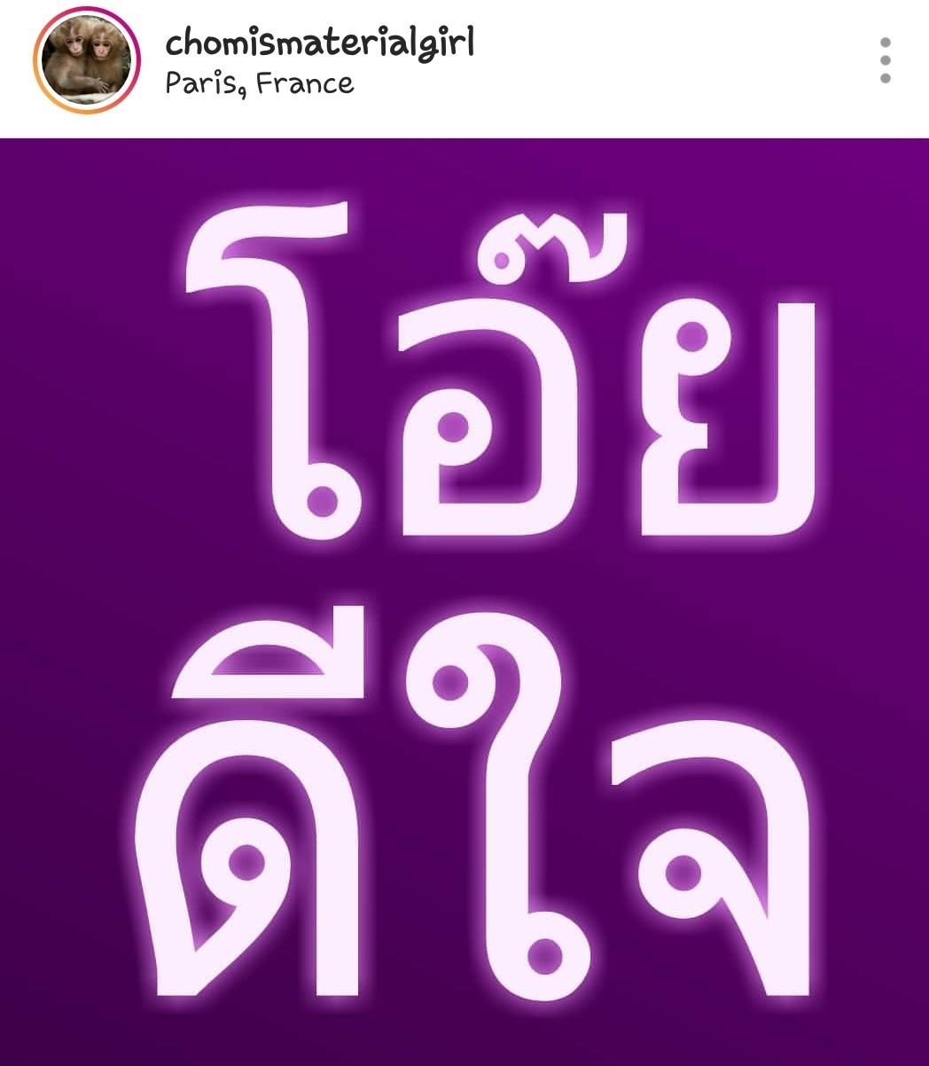 13 ชีวิต ในถ้ำหลวง