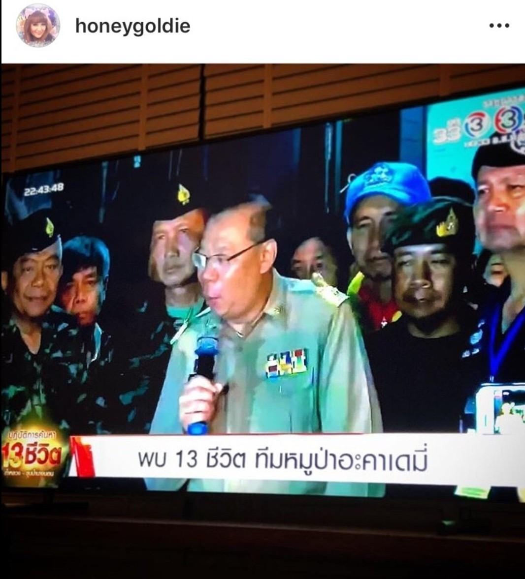 13 ชีวิต ในถ้ำหลวง