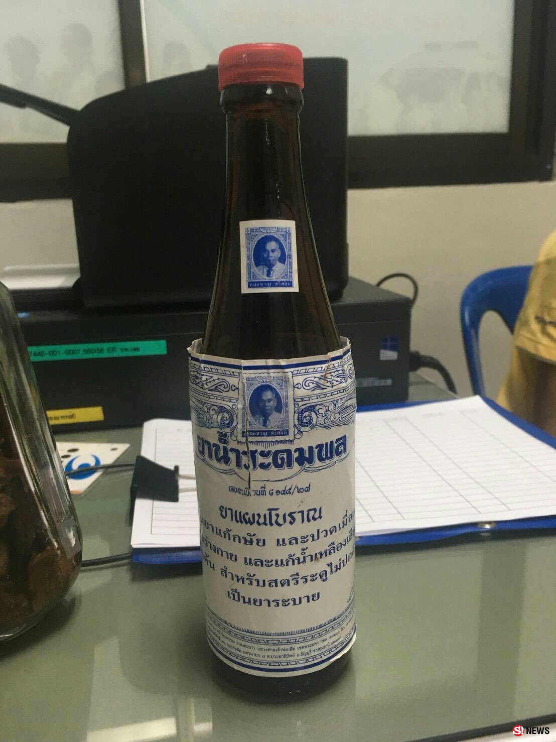 4 ผู้เฒ่าหวิดดับ หลังตั้งวงก๊งเหล้าขาวตบท้ายด้วยยาน้ำ เกิดช็อกหามส่ง รพ.ด่วน