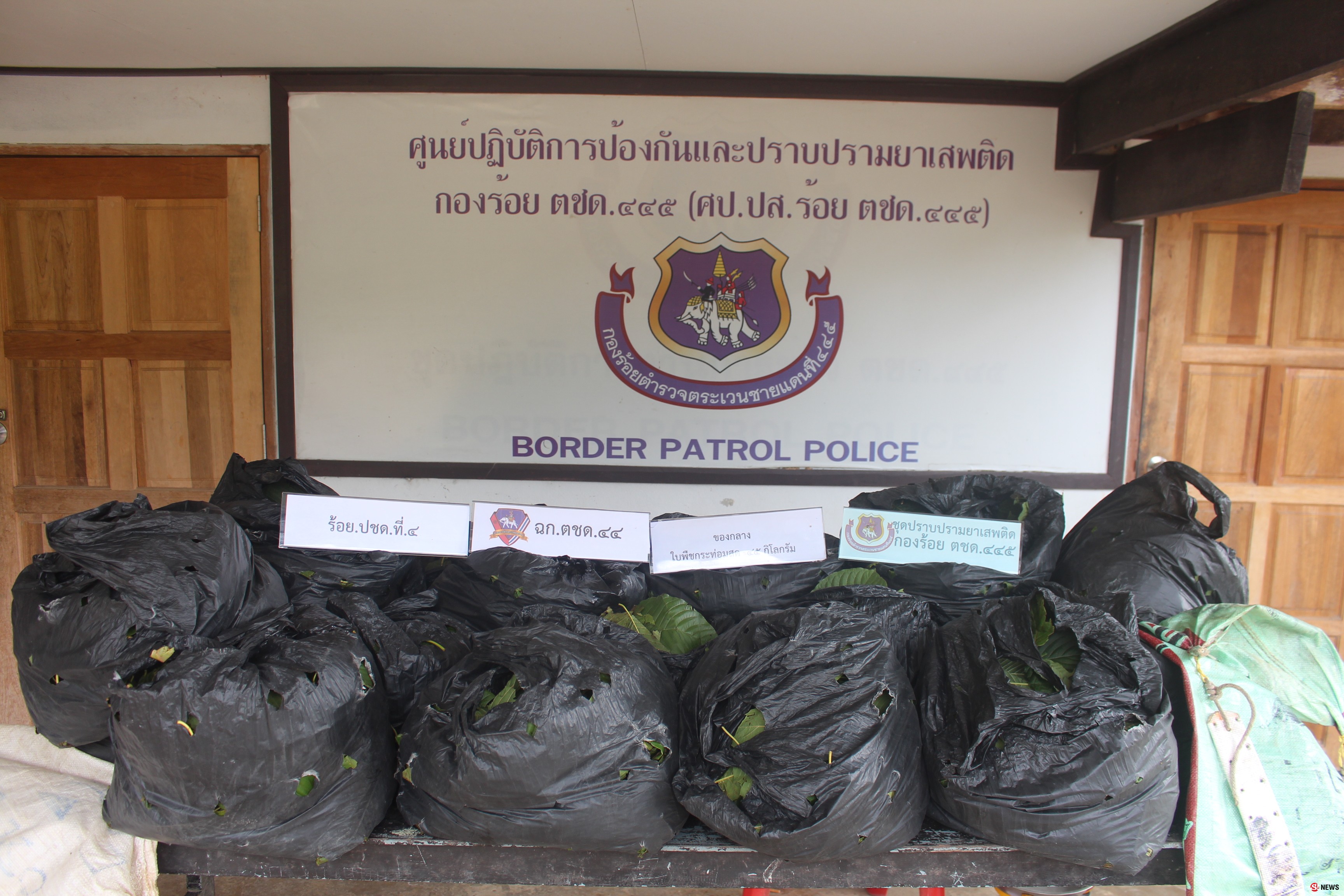 ตชด.445 ร่วมกับทหารชุดควบคุมป้องกันชายแดน จับวัยรุ่นขนใบกระท่อม ในป่าใกล้ถนนเลียบชายแดนไทย-มาเลเซีย ในพื้นที่ อ.เบตง จ.ยะลา