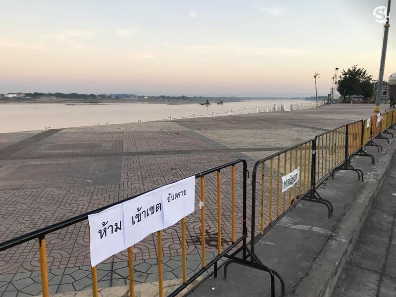 พื้นปูนลานวัฒนธรรมริมโขง หนองคาย