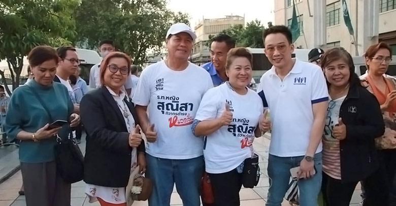 ปราศรัยใหญ่ พรรคเพื่อไทย