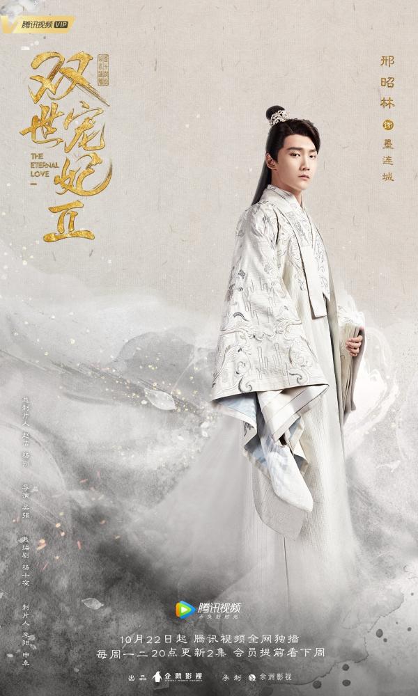 ฟินจิกหมอนไปกับ “ท่านอ๋องเมื่อไหร่ท่านจะหย่ากับข้า 2” ทาง “WeTV” ที่เดียวเท่านั้น!