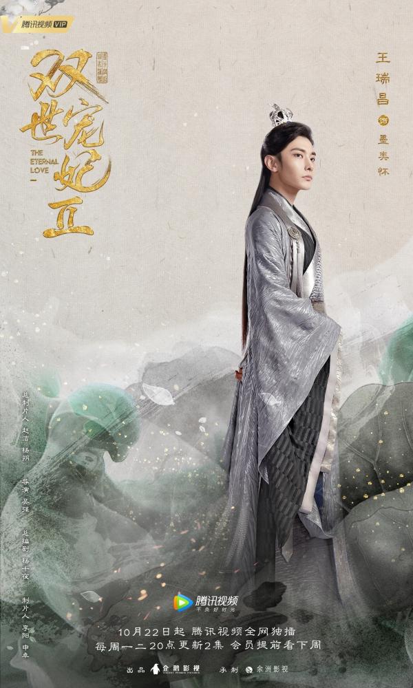 ฟินจิกหมอนไปกับ “ท่านอ๋องเมื่อไหร่ท่านจะหย่ากับข้า 2” ทาง “WeTV” ที่เดียวเท่านั้น!