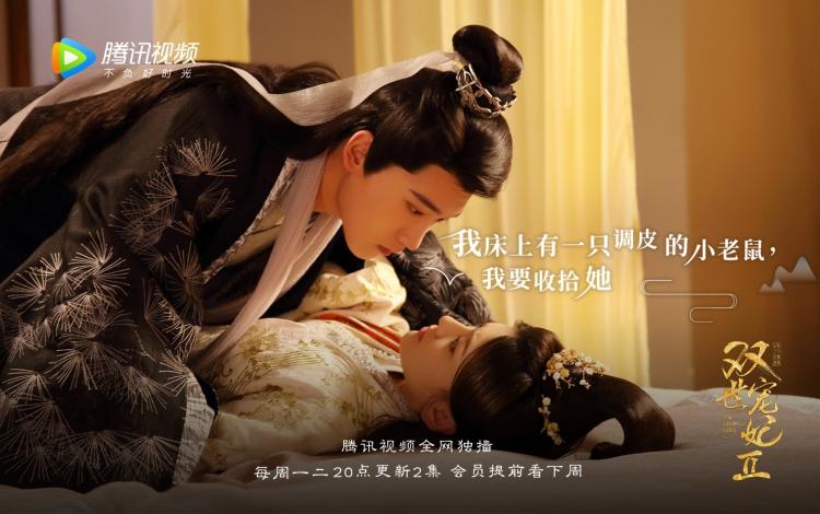 ฟินจิกหมอนไปกับ “ท่านอ๋องเมื่อไหร่ท่านจะหย่ากับข้า 2” ทาง “WeTV” ที่เดียวเท่านั้น!