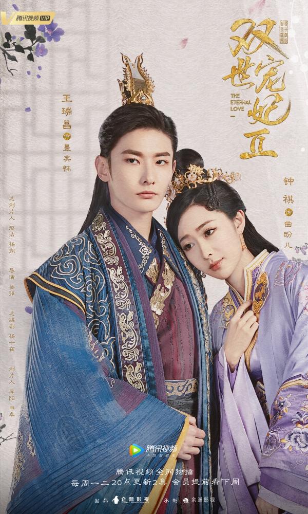 ฟินจิกหมอนไปกับ “ท่านอ๋องเมื่อไหร่ท่านจะหย่ากับข้า 2” ทาง “WeTV” ที่เดียวเท่านั้น!