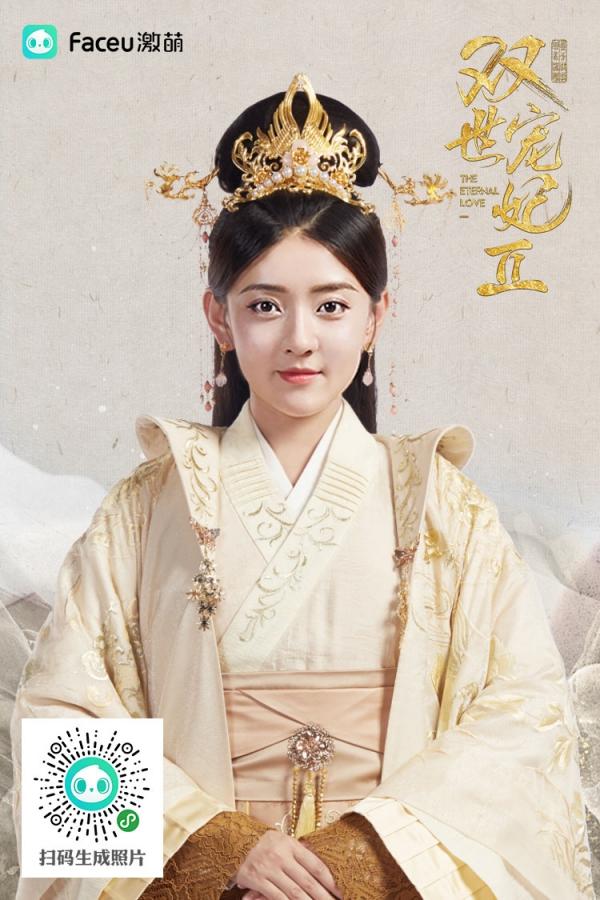 ฟินจิกหมอนไปกับ “ท่านอ๋องเมื่อไหร่ท่านจะหย่ากับข้า 2” ทาง “WeTV” ที่เดียวเท่านั้น!