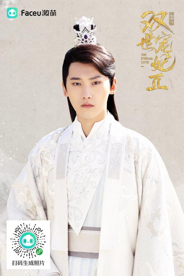 ฟินจิกหมอนไปกับ “ท่านอ๋องเมื่อไหร่ท่านจะหย่ากับข้า 2” ทาง “WeTV” ที่เดียวเท่านั้น!