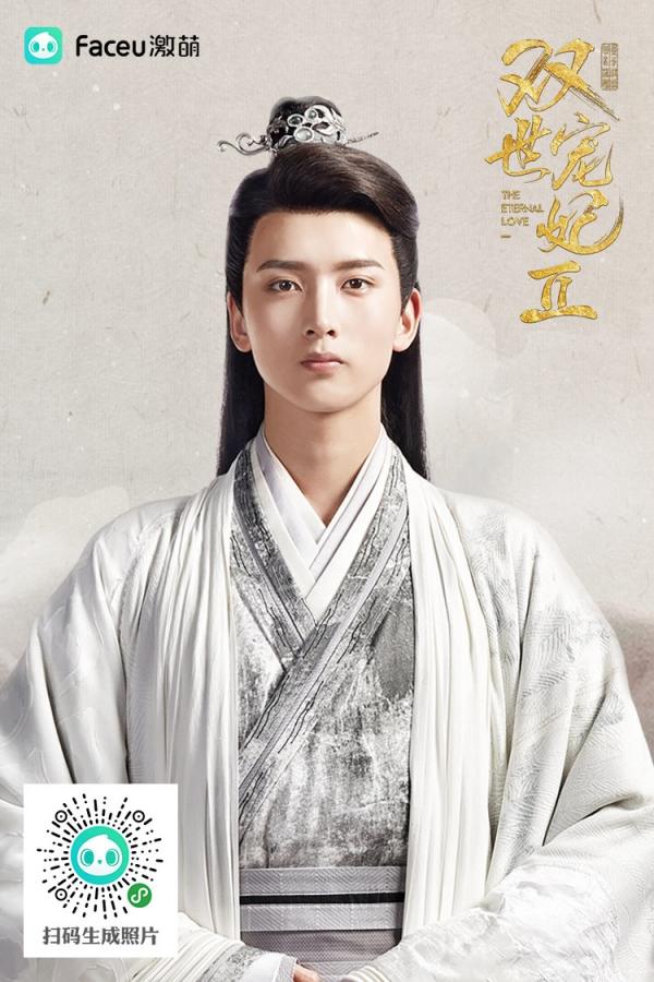 ฟินจิกหมอนไปกับ “ท่านอ๋องเมื่อไหร่ท่านจะหย่ากับข้า 2” ทาง “WeTV” ที่เดียวเท่านั้น!