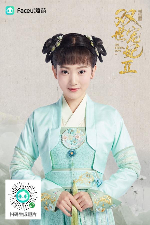 ฟินจิกหมอนไปกับ “ท่านอ๋องเมื่อไหร่ท่านจะหย่ากับข้า 2” ทาง “WeTV” ที่เดียวเท่านั้น!