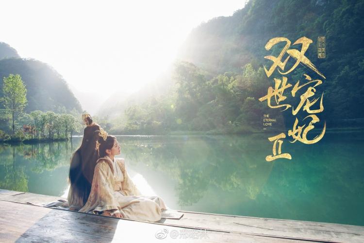 ฟินจิกหมอนไปกับ “ท่านอ๋องเมื่อไหร่ท่านจะหย่ากับข้า 2” ทาง “WeTV” ที่เดียวเท่านั้น!