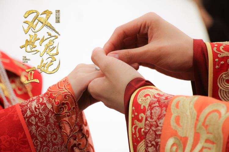 ฟินจิกหมอนไปกับ “ท่านอ๋องเมื่อไหร่ท่านจะหย่ากับข้า 2” ทาง “WeTV” ที่เดียวเท่านั้น!