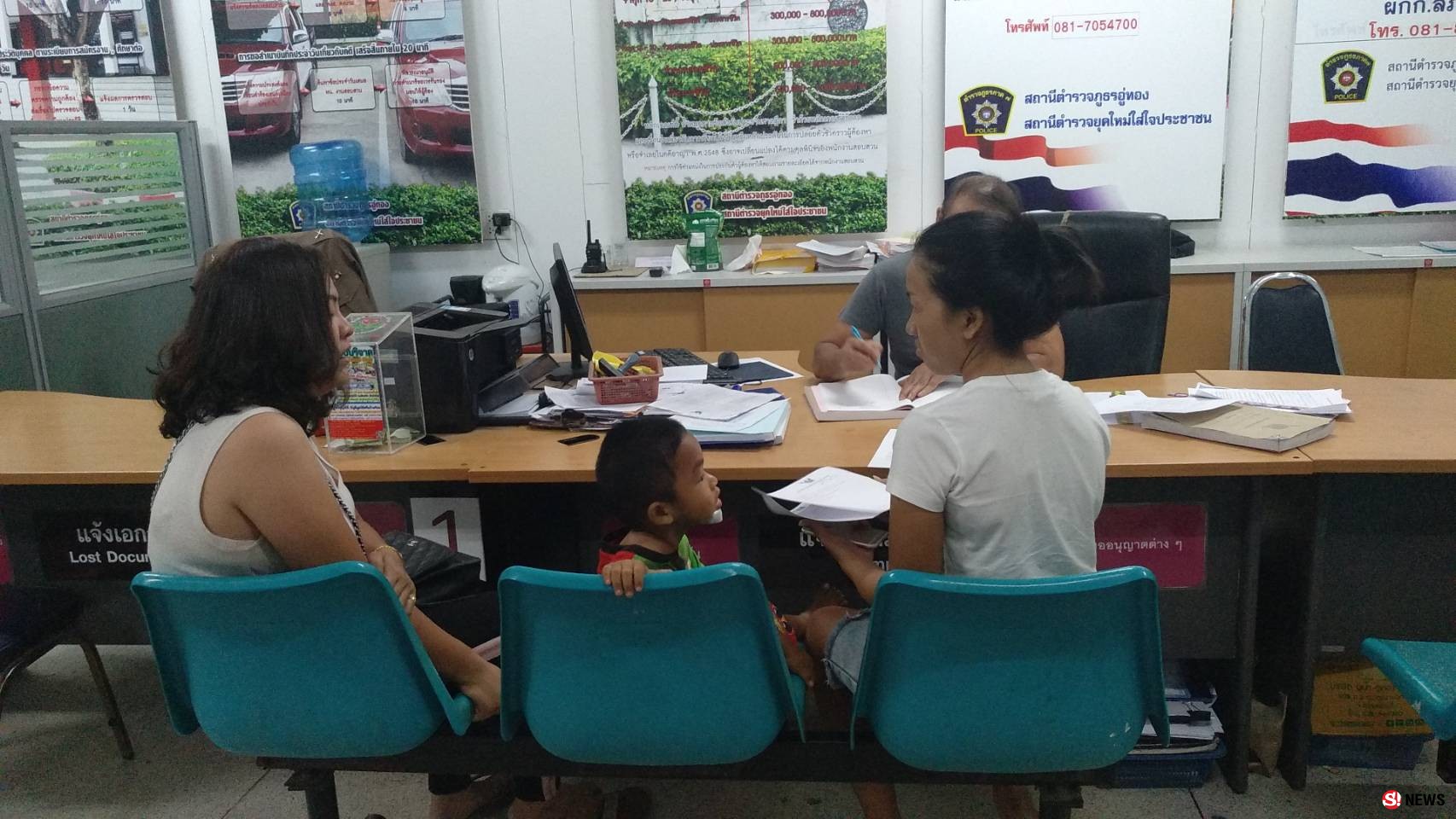 ชายคลั่ง คว้ามีดฟันหน้าเด็ก 4 ขวบ-แม่ผู้ก่อเหตุเผยลูกชายมีอาการทางจิต