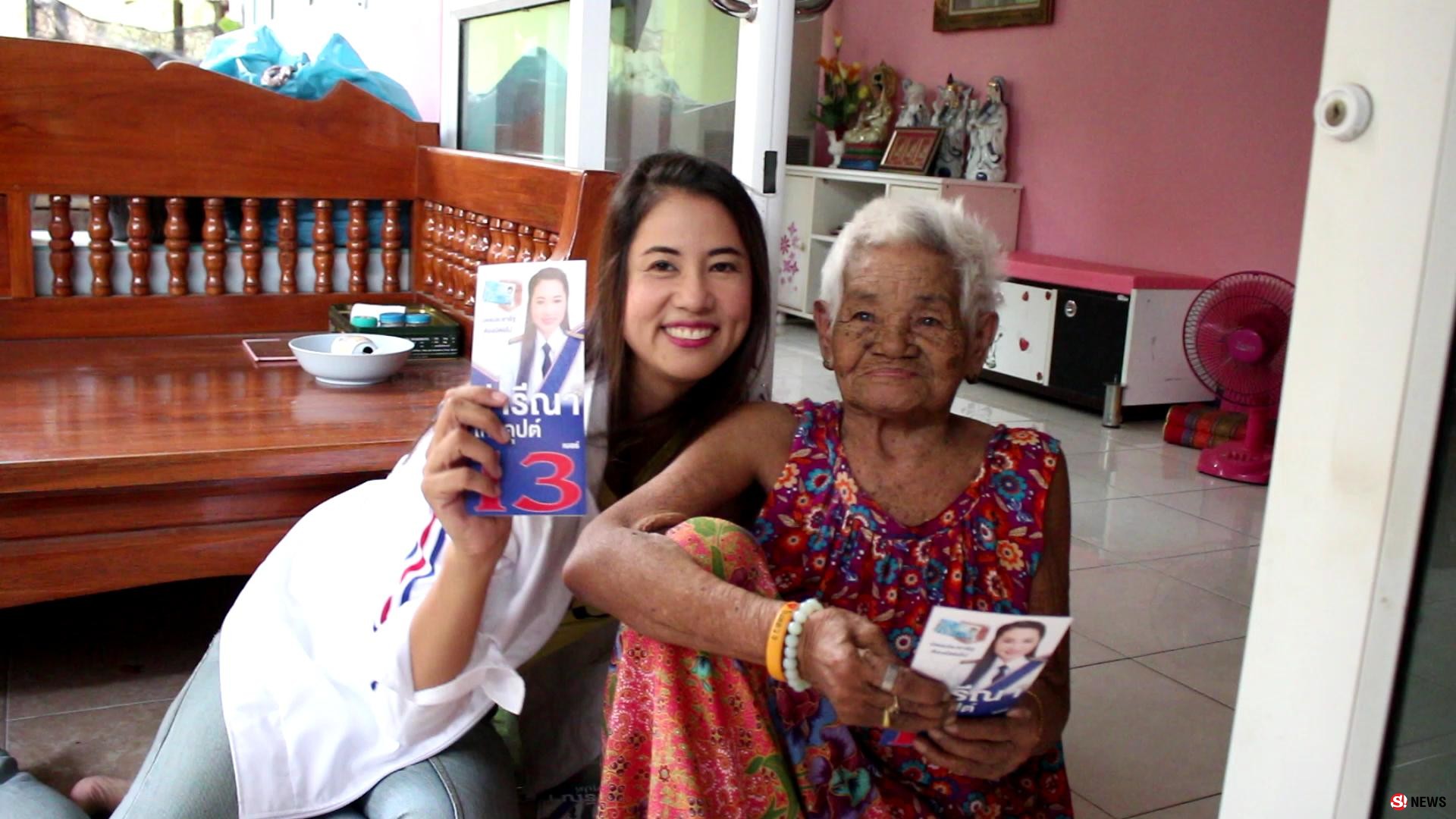 เลือกตั้ง 2562 ผู้สมัครสาว ส.ส.เขต 3 ราชบุรี งัดลูกอ้อน 