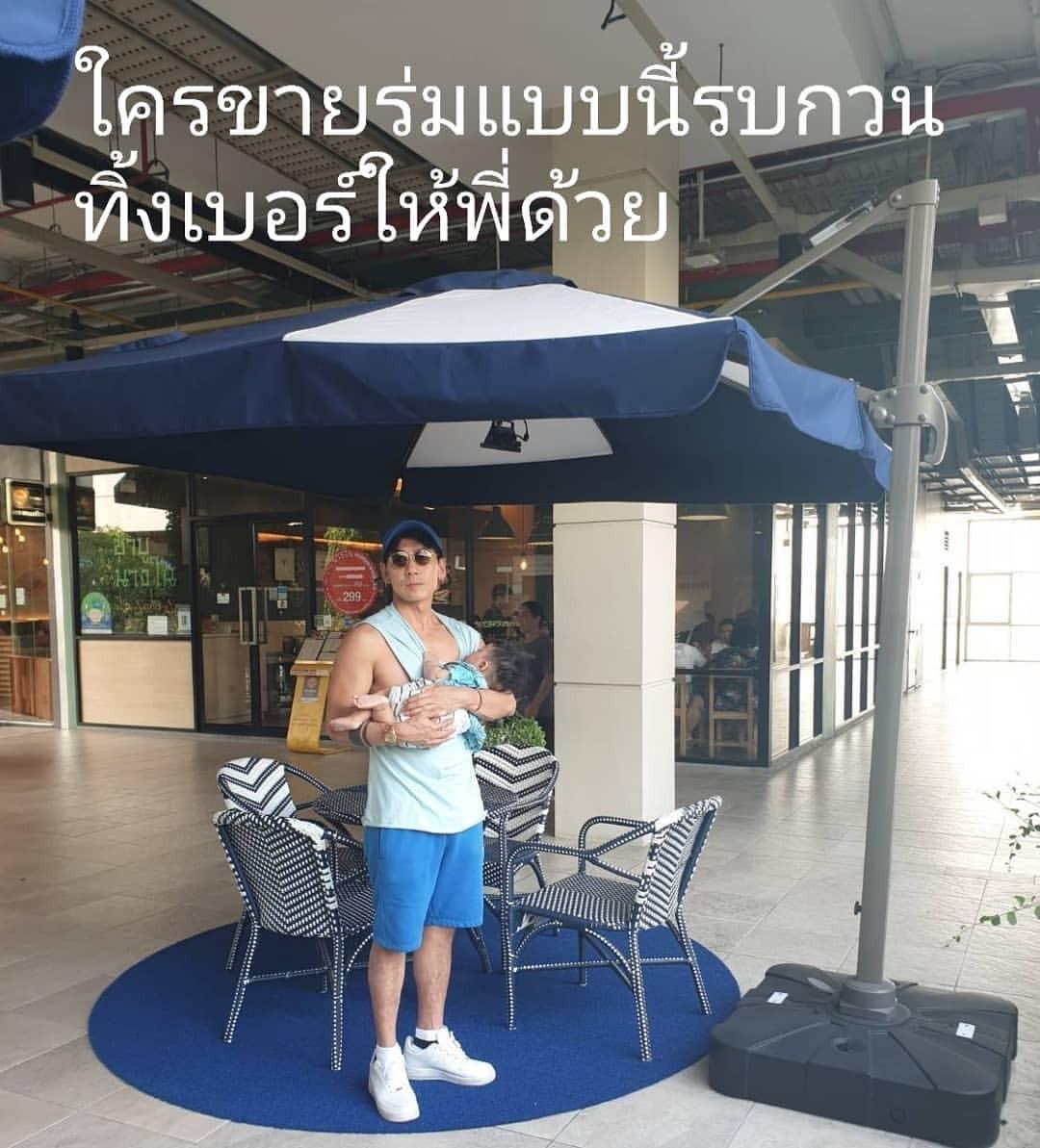 เพชรจ้า วิเชียร