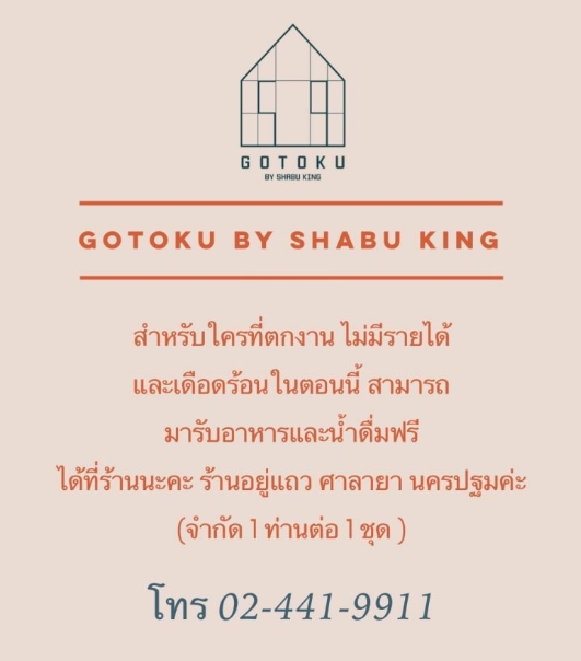 บอย เจี๊ยบ