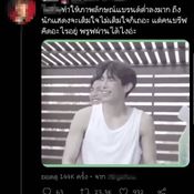 มิว ศุภศิษฏ์ กลัฟ คณาวุฒิ