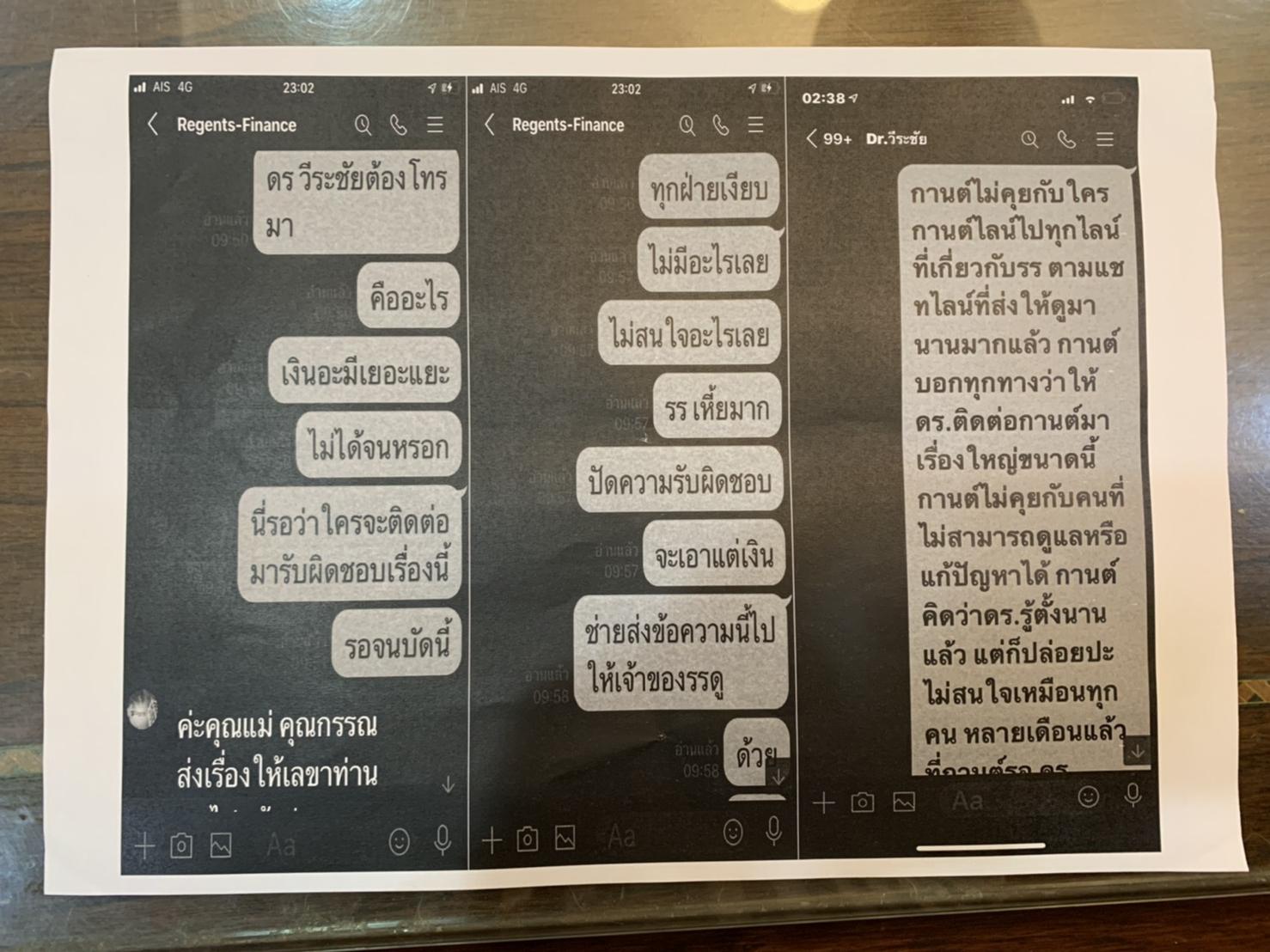 กานต์ วิภากร