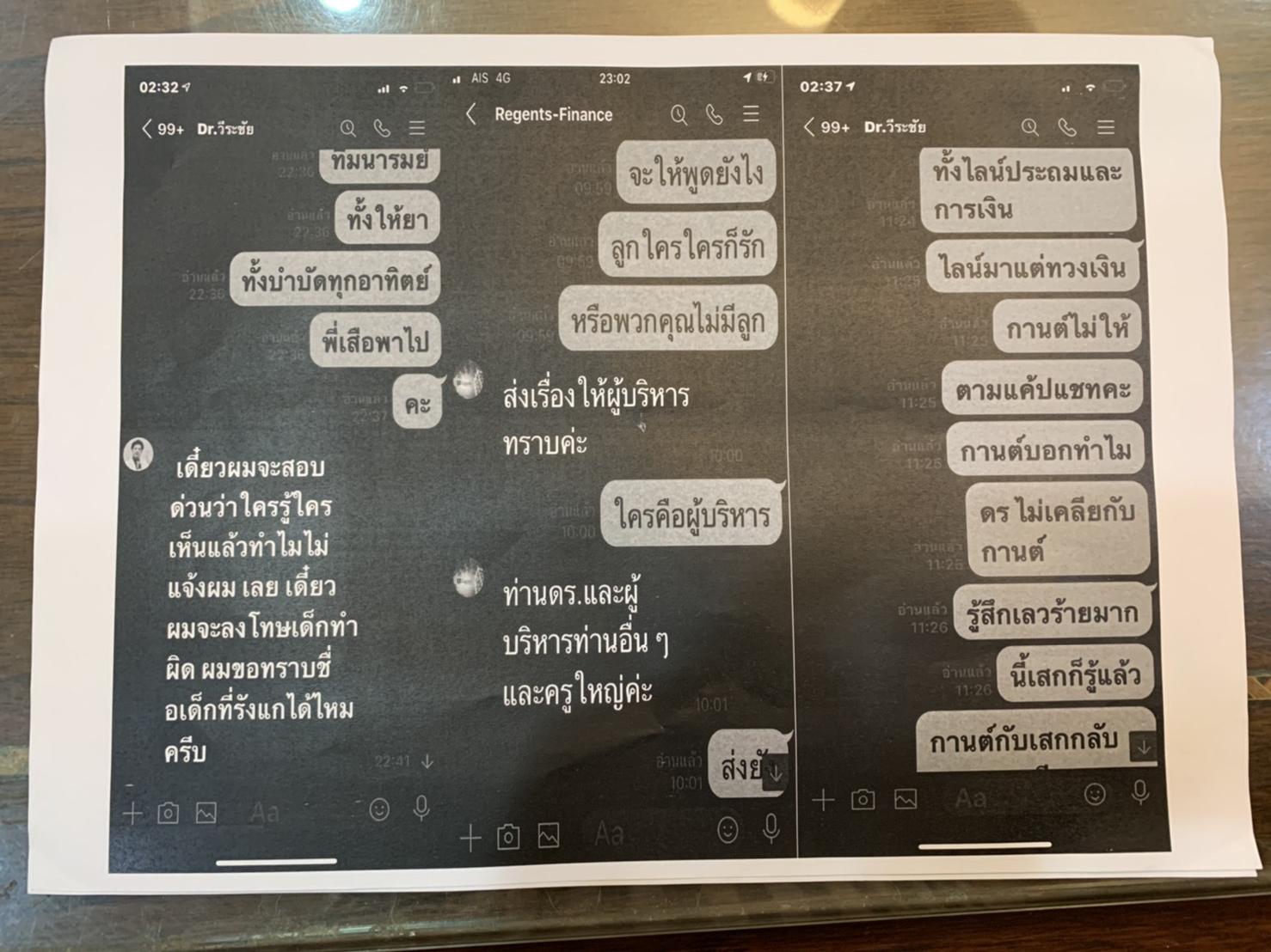 กานต์ วิภากร