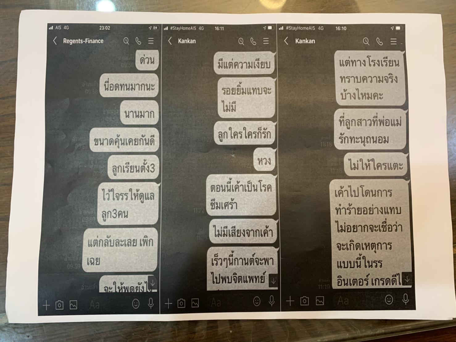 กานต์ วิภากร