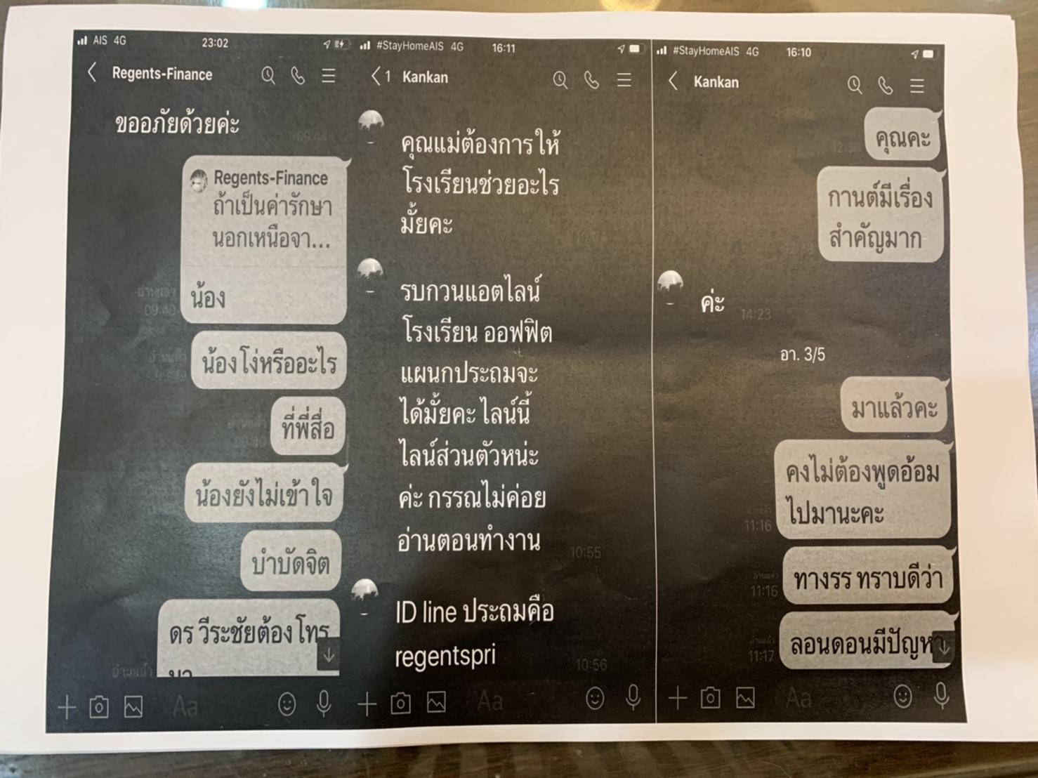 กานต์ วิภากร