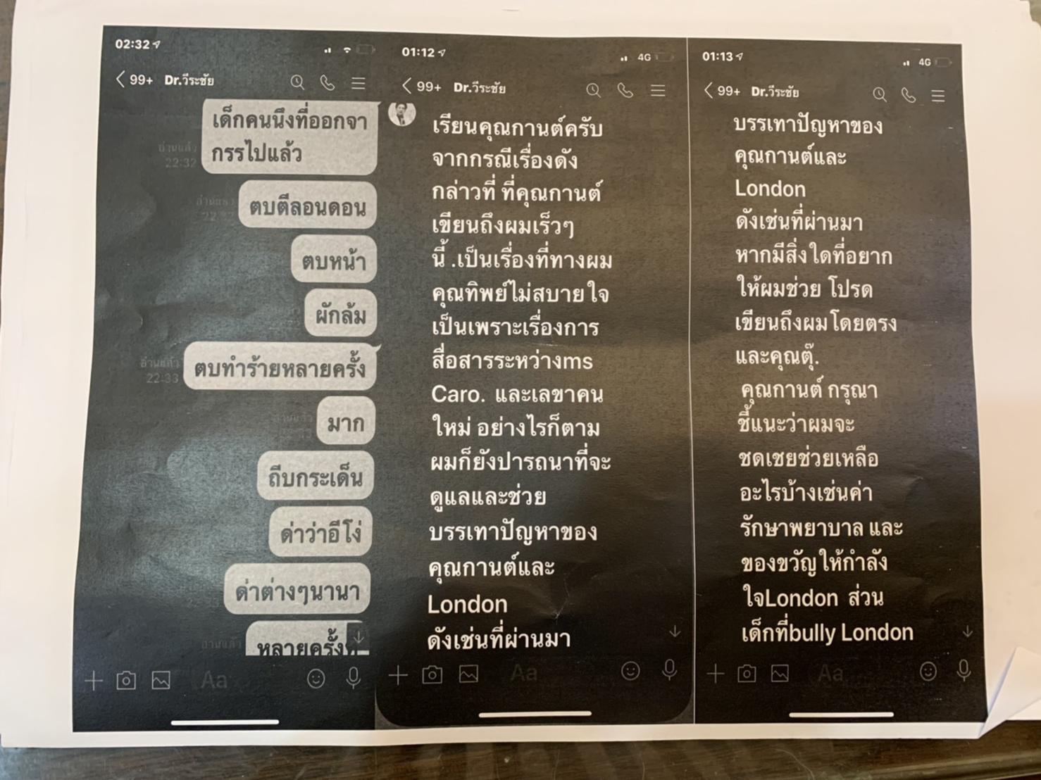 กานต์ วิภากร