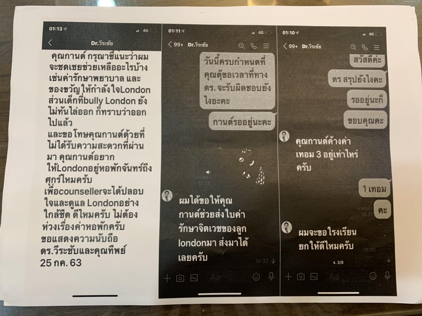 กานต์ วิภากร