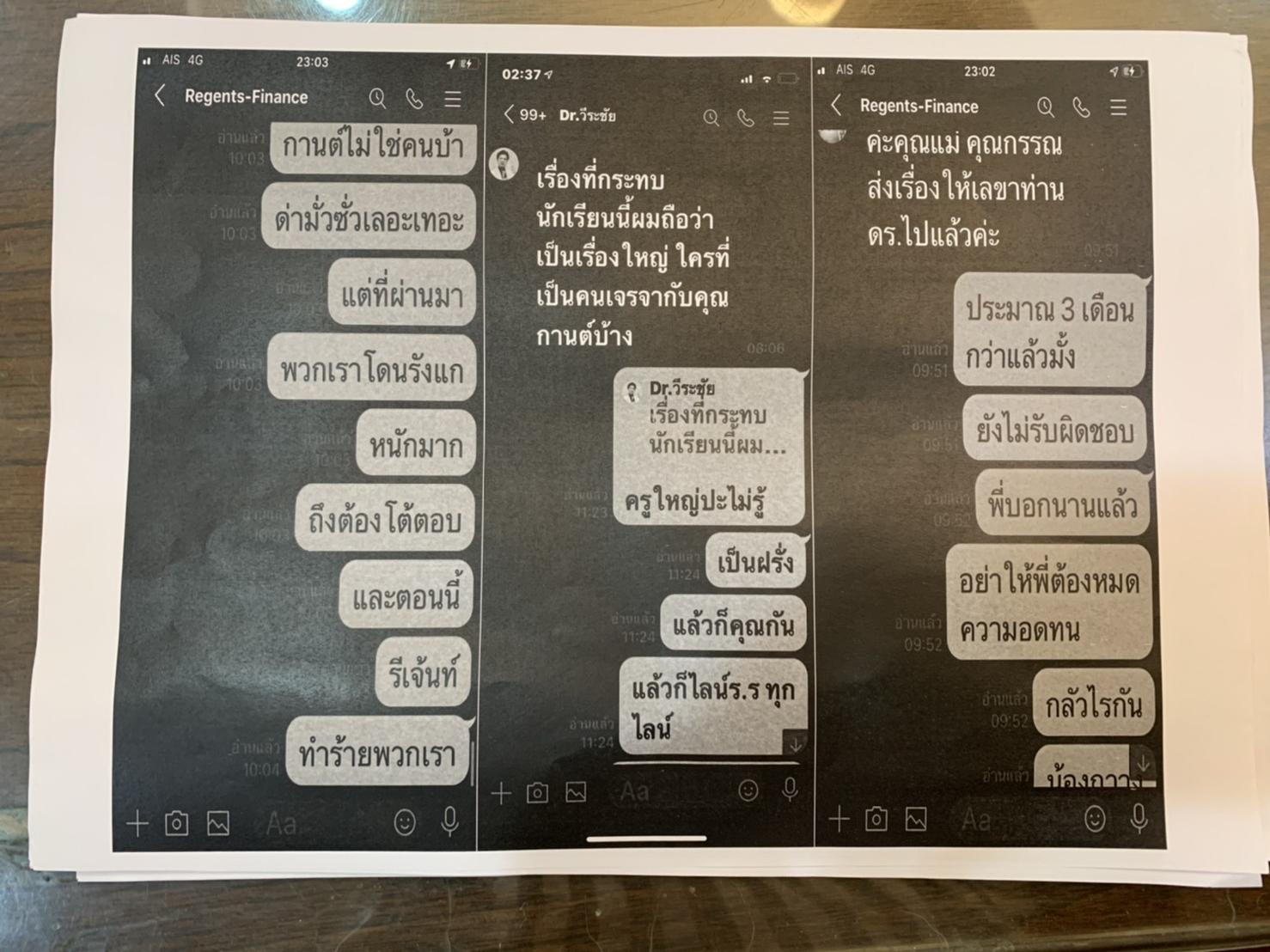 กานต์ วิภากร