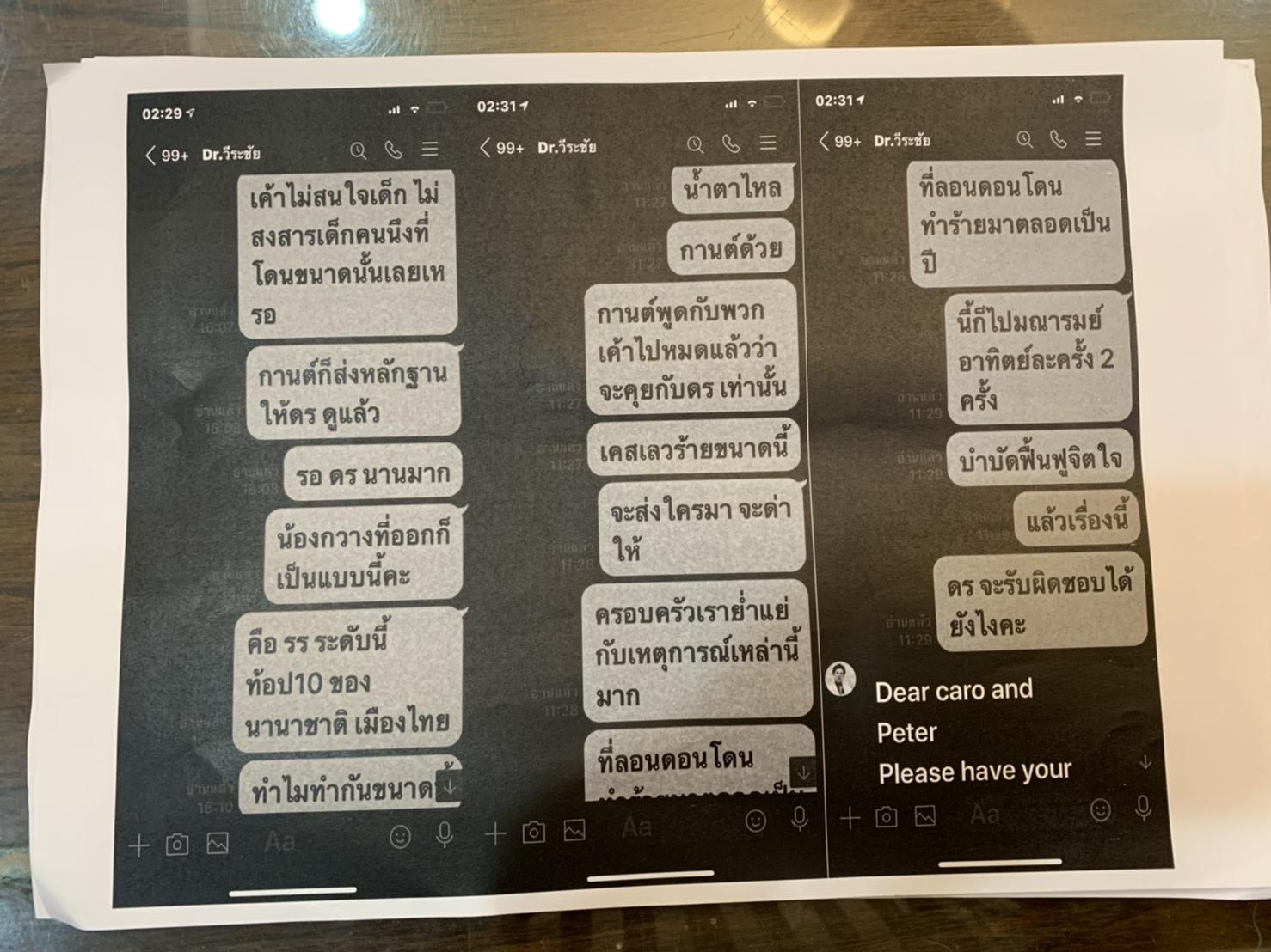 กานต์ วิภากร