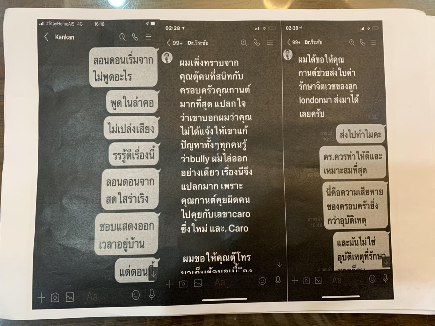 กานต์ วิภากร