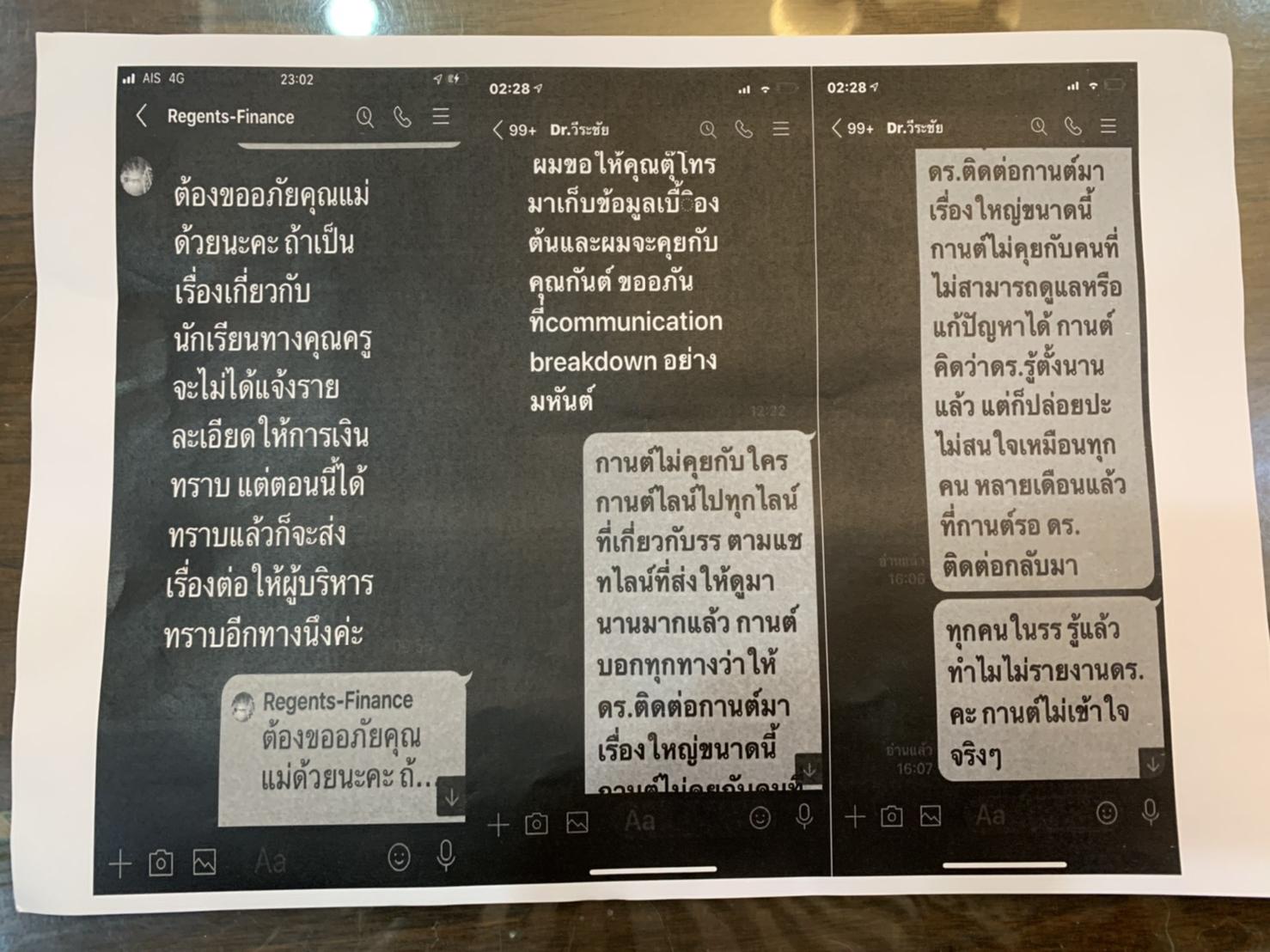 กานต์ วิภากร