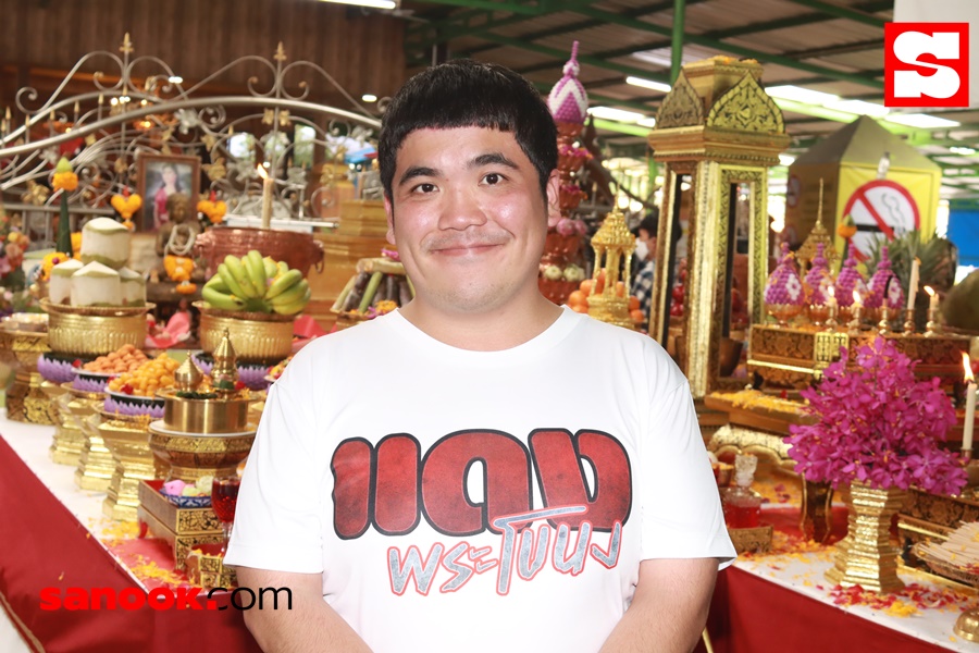 แจ็ค แฟนฉัน