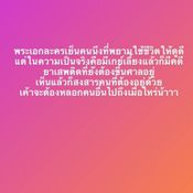 เจสสิกา เอสพินเนอร์