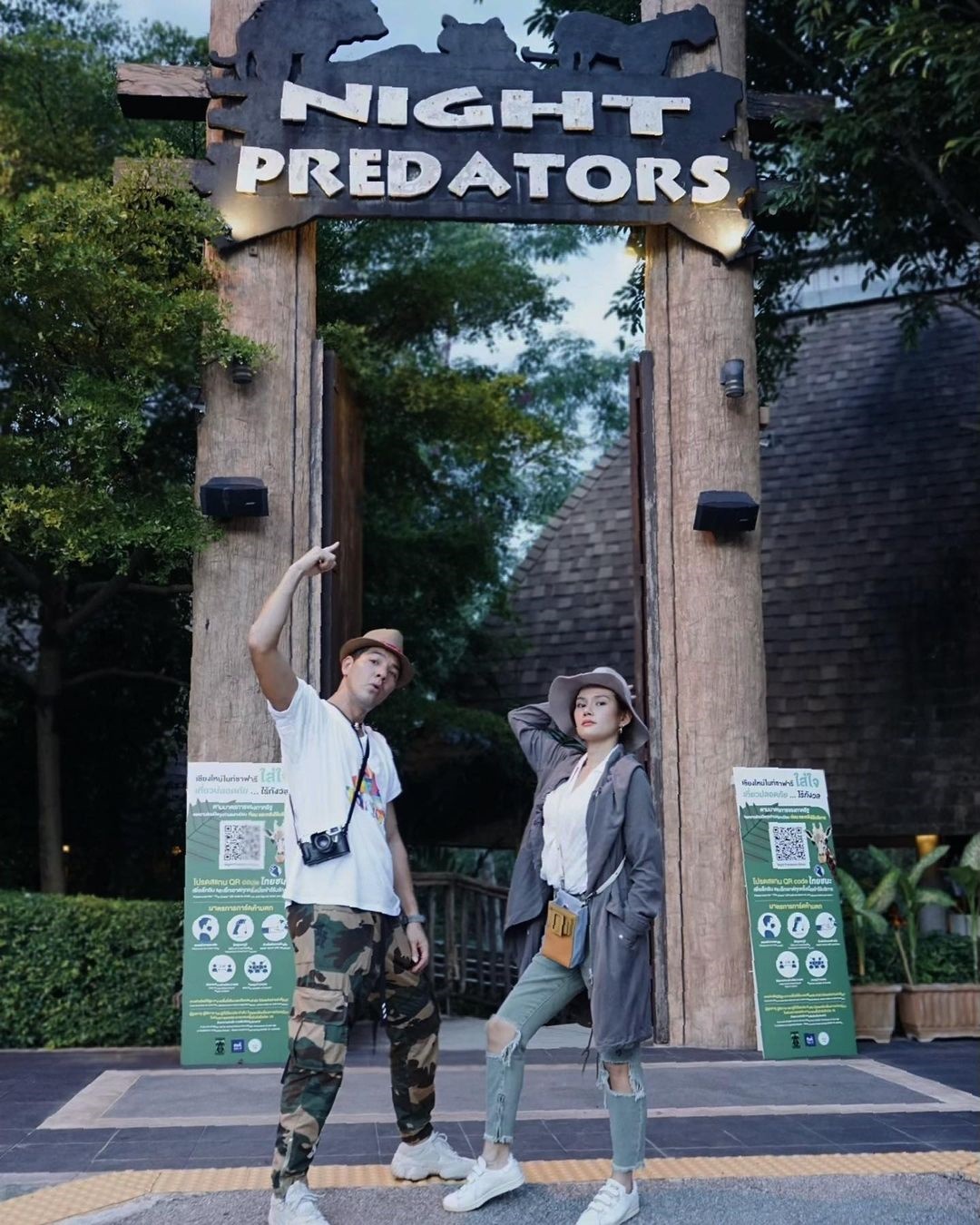 หญิง รฐา - ตุลย์ ตุลยเทพ