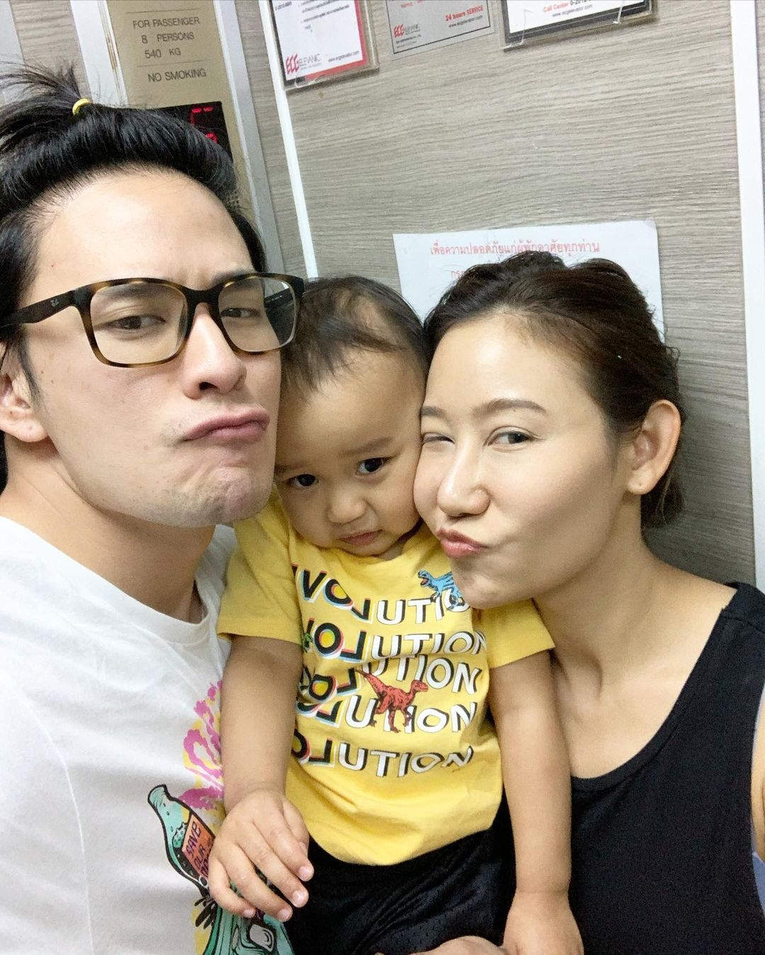 แทค ภรัณยู เบลล์ อดิราภ์