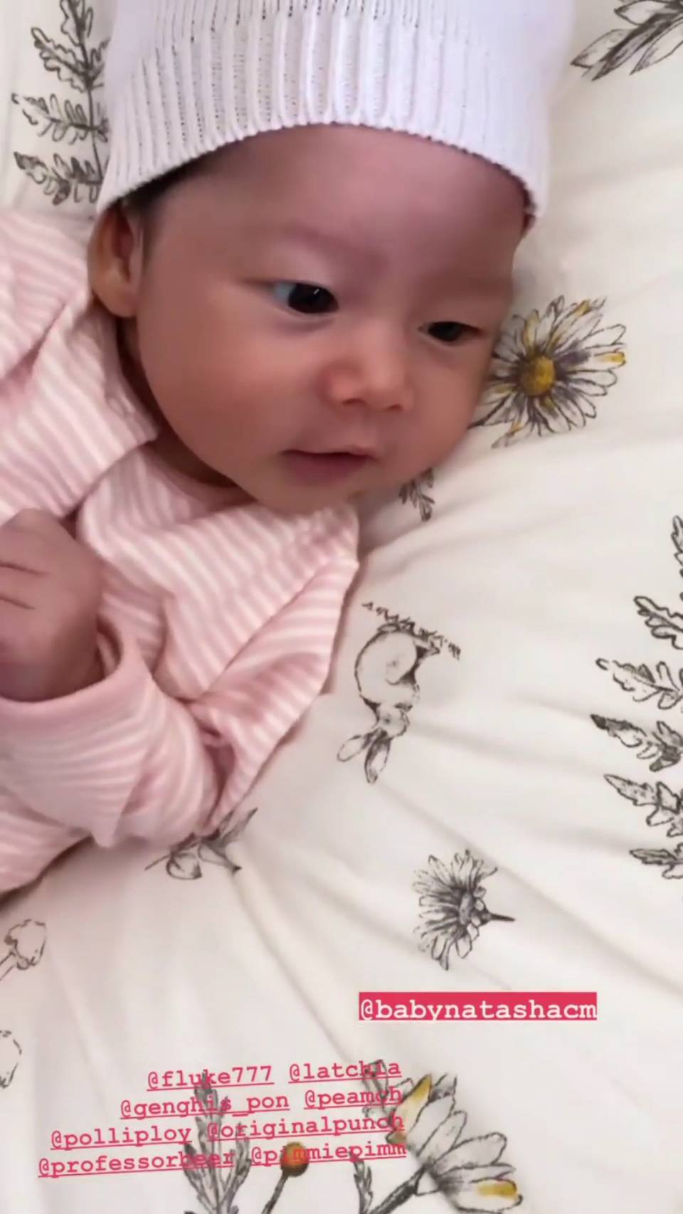 น้องนาตาชา ลูกนาตาลี ฟลุค