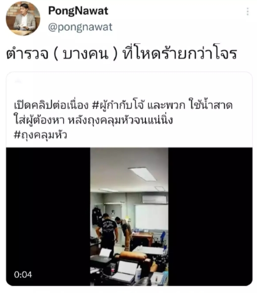 ป้อง ณวัฒน์