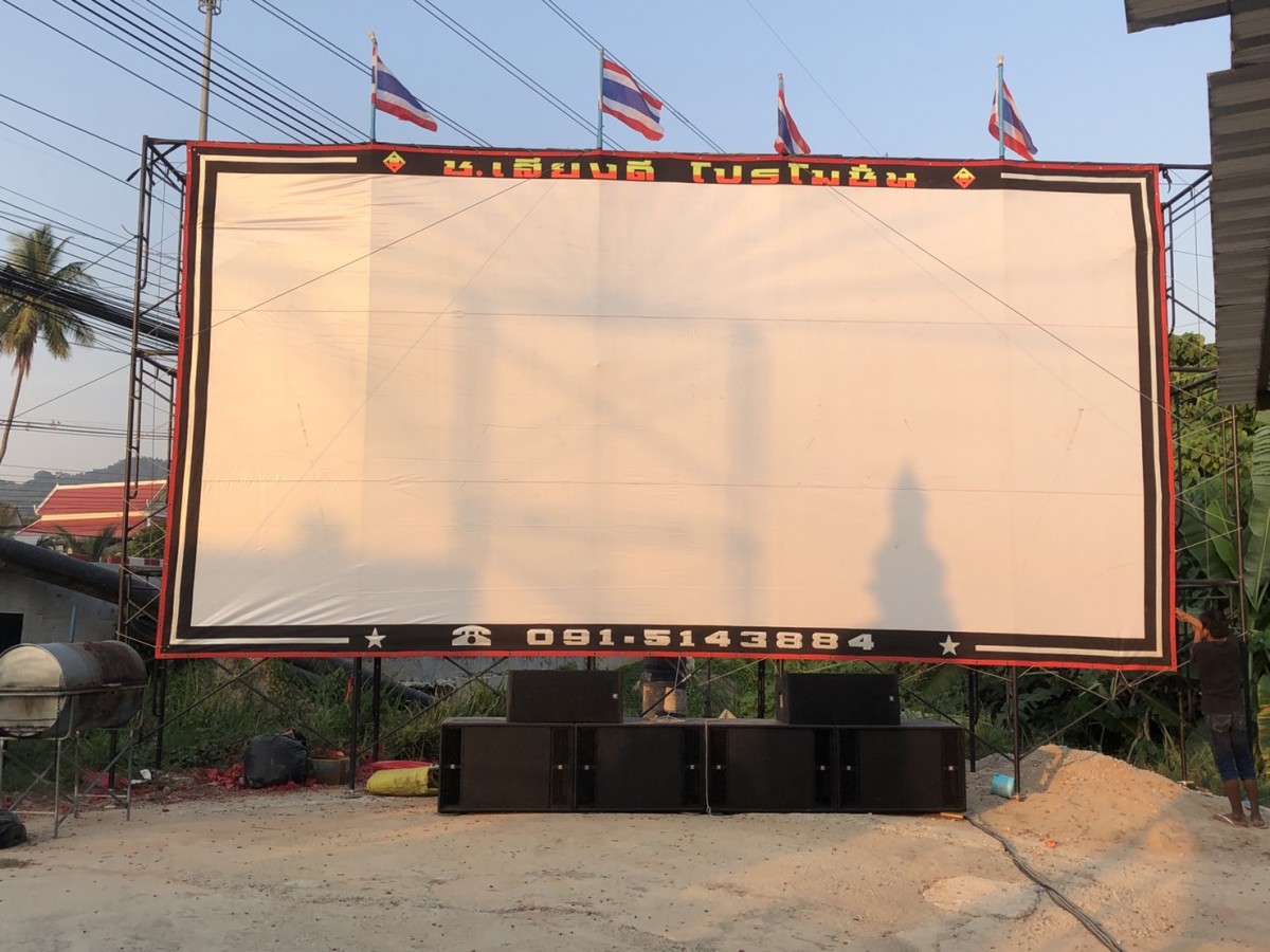 วันนี้หวยออก ส่องเลขเด็ดท้าวเวสสุวรรณ