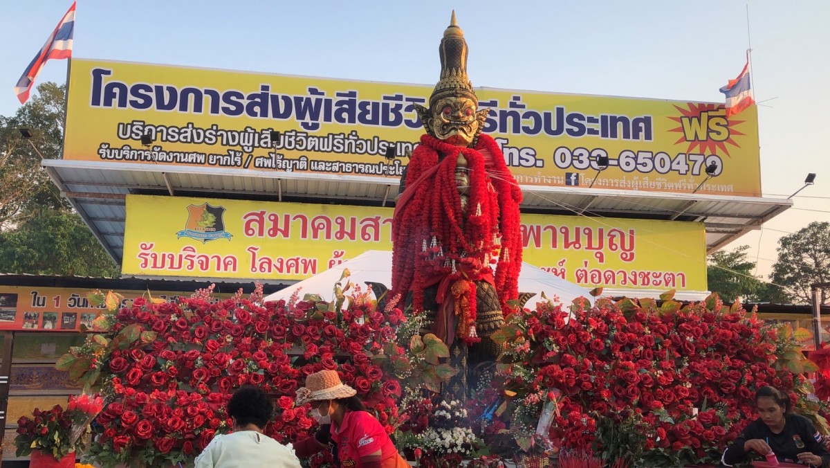 วันนี้หวยออก ส่องเลขเด็ดท้าวเวสสุวรรณ