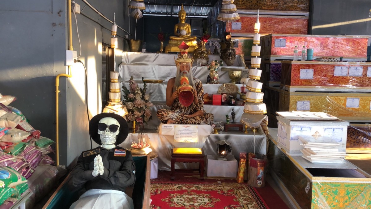 วันนี้หวยออก ส่องเลขเด็ดท้าวเวสสุวรรณ