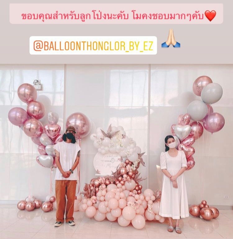 เบิร์ด แฟนแตงโม