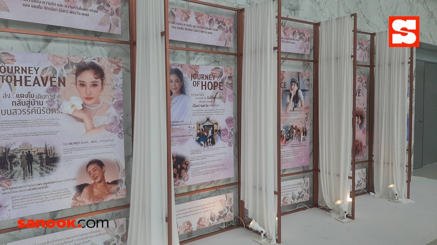 แตงโม นิดา