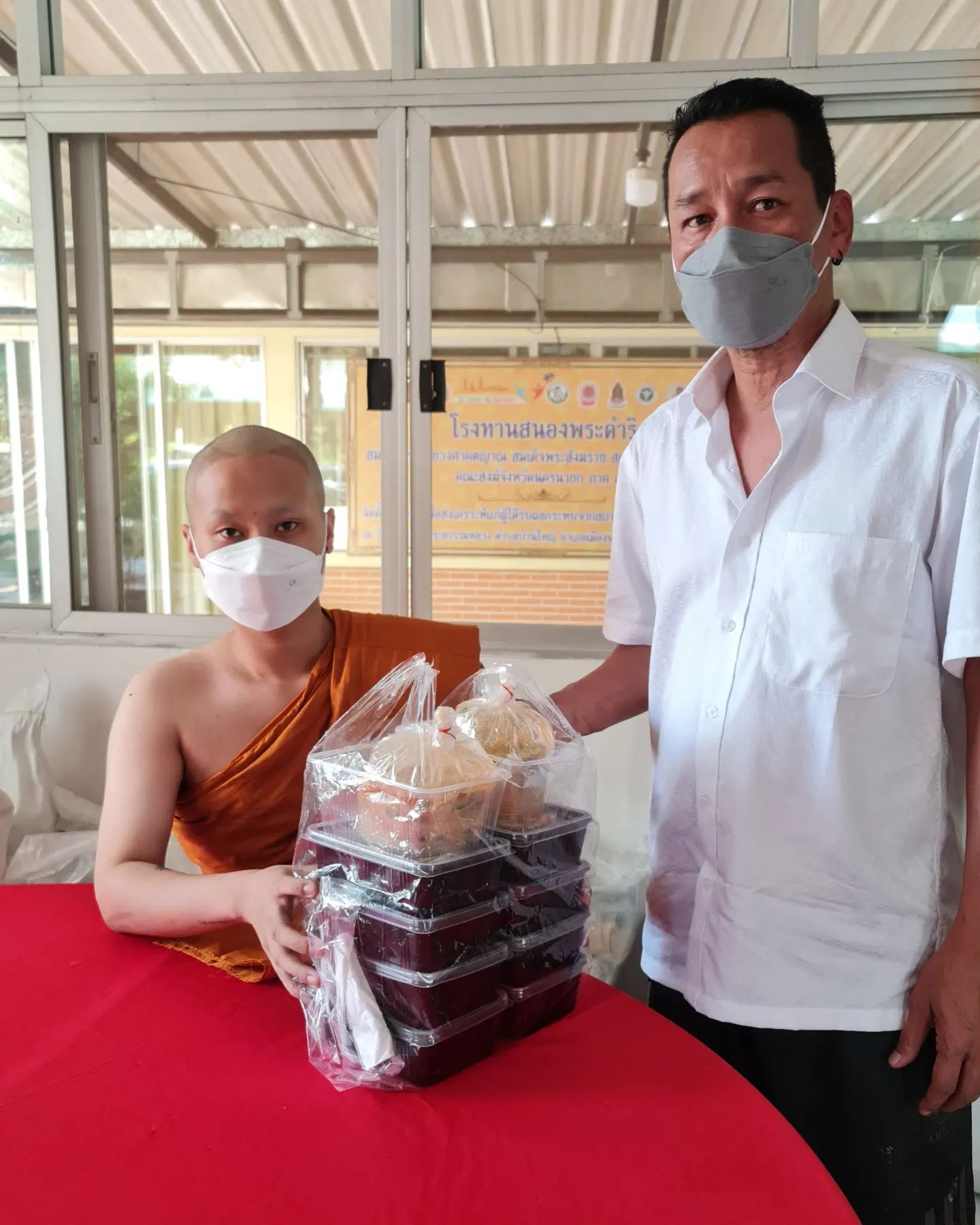 ลูกเท่ง เถิดเทิง