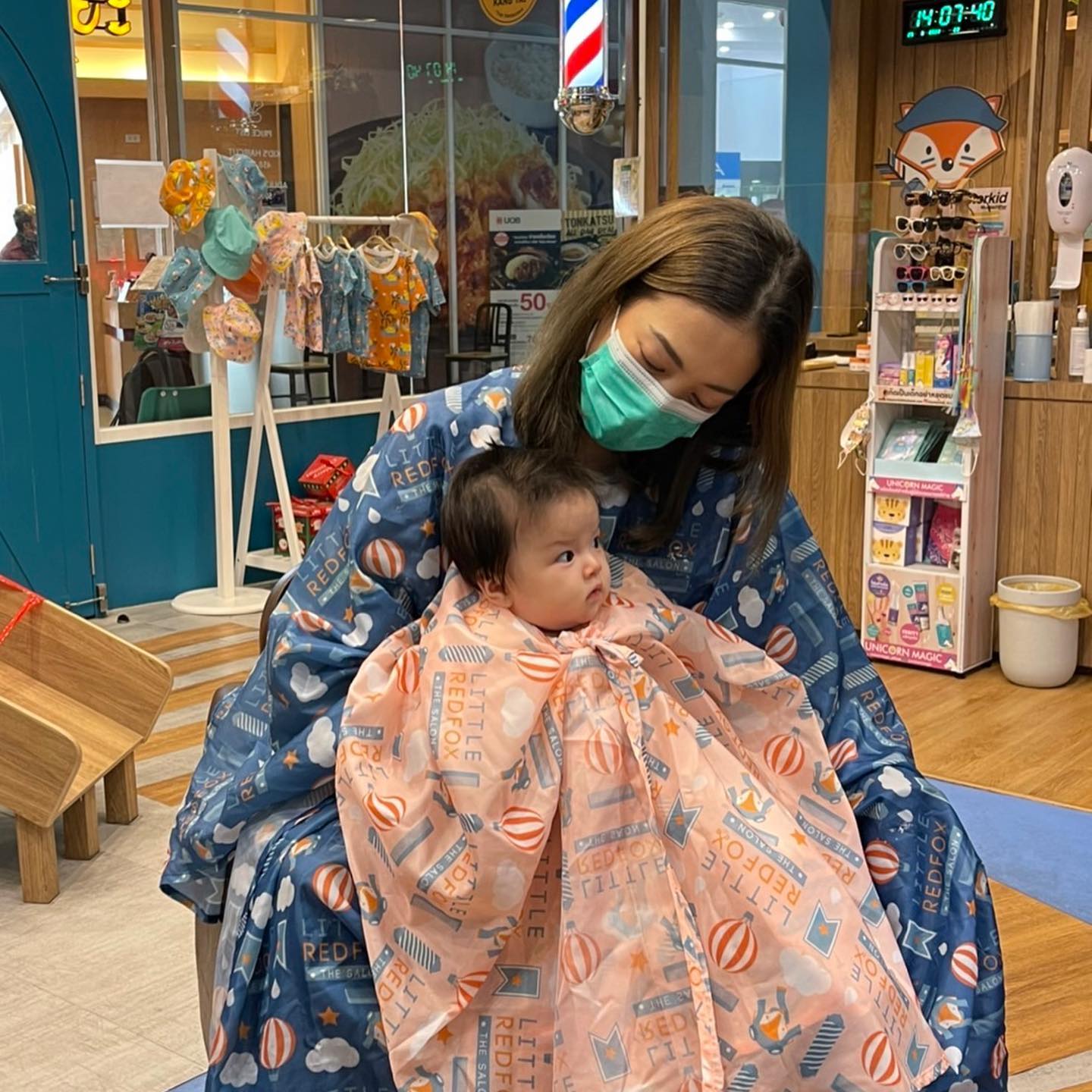 น้องเลอา ลูกแป้ง อรจิรา