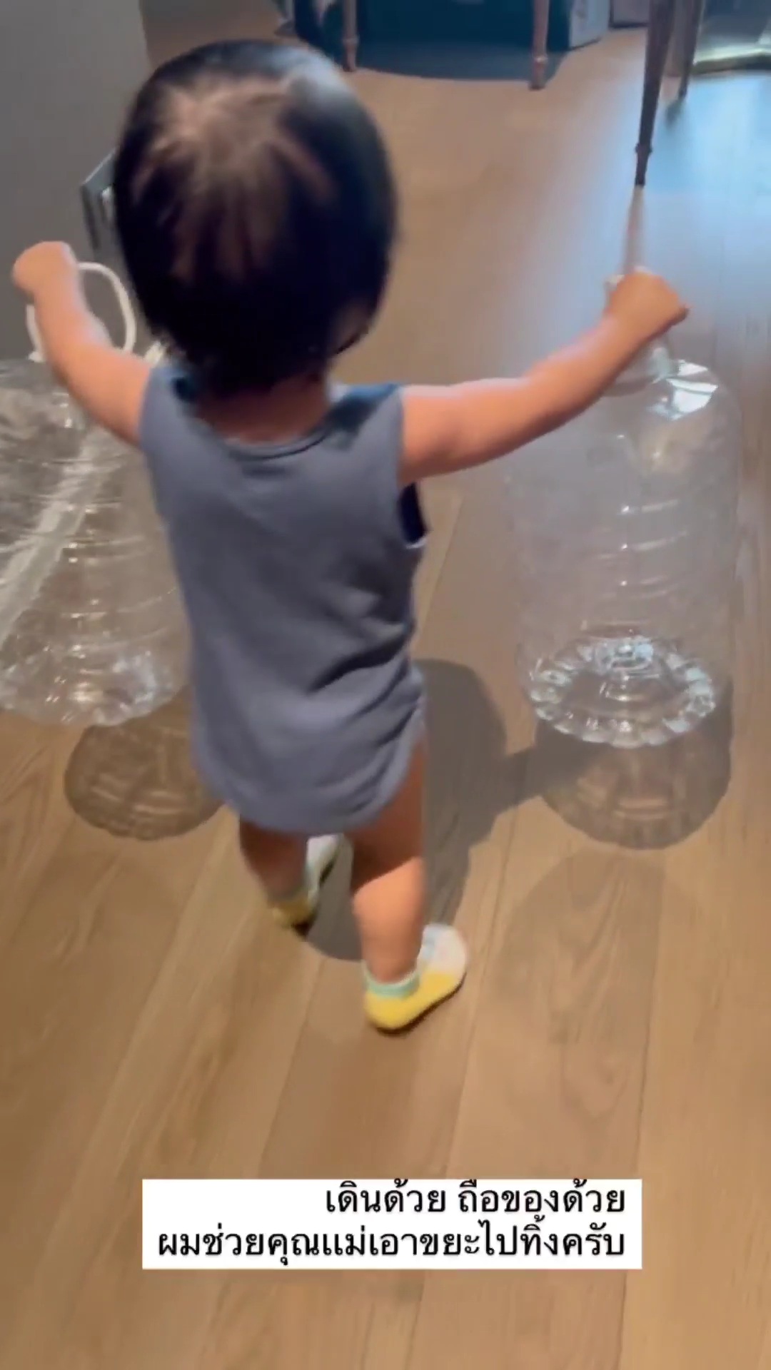 น้องกวินท์ ลูกศรีริต้า