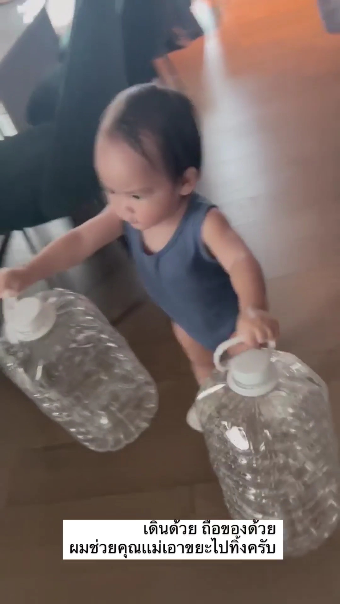 น้องกวินท์ ลูกศรีริต้า