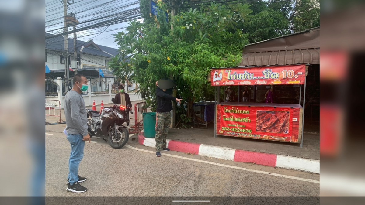 ราชบุรี ส่ง - จบสวยไรเดอร์หนุ่มปาขี้เยี่ยวบ้านอดีตแฟน