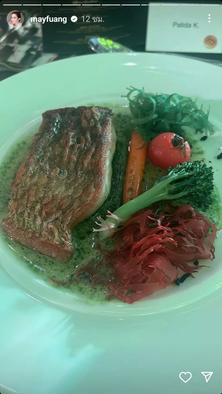 แพทริเซีย โน้ต