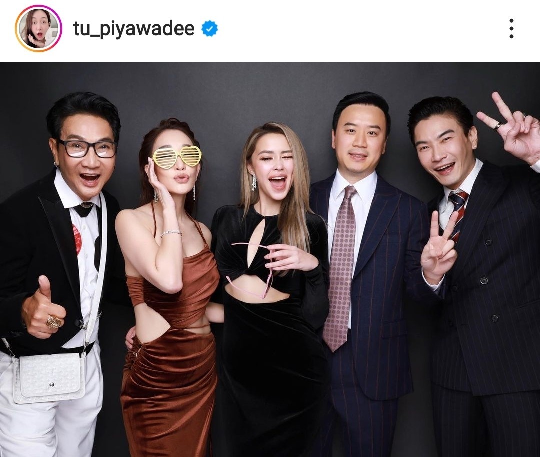 แพทริเซีย โน้ต